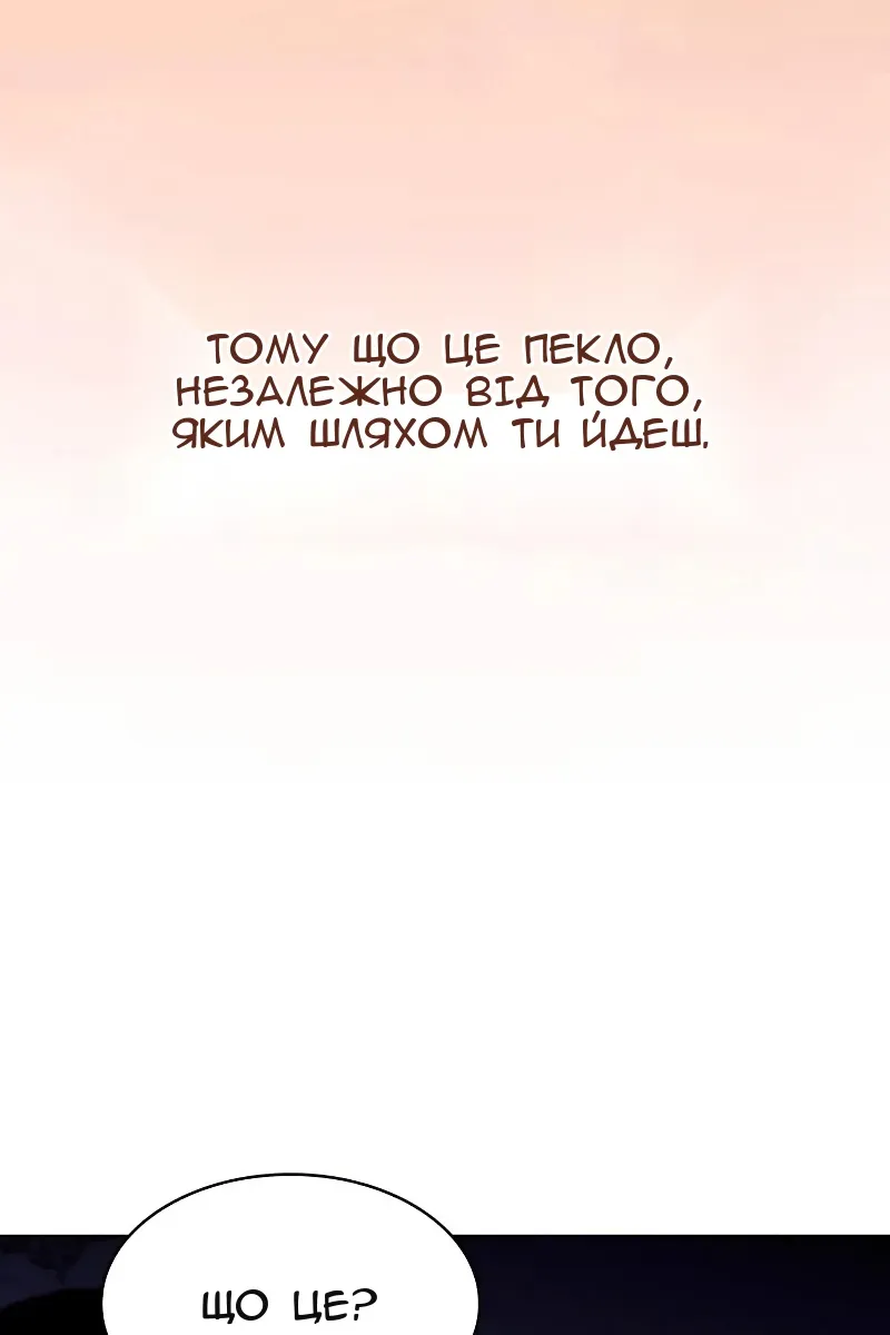 Сторінка 29