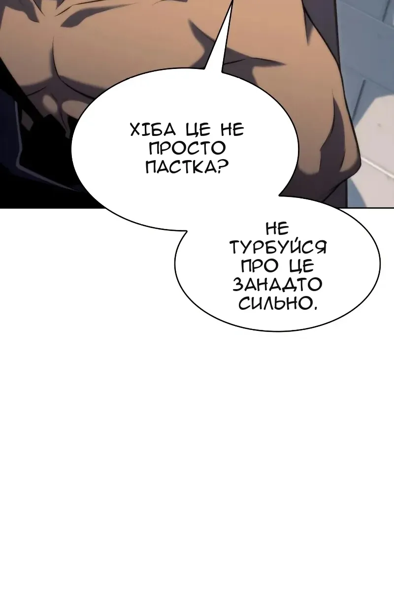 Сторінка 34