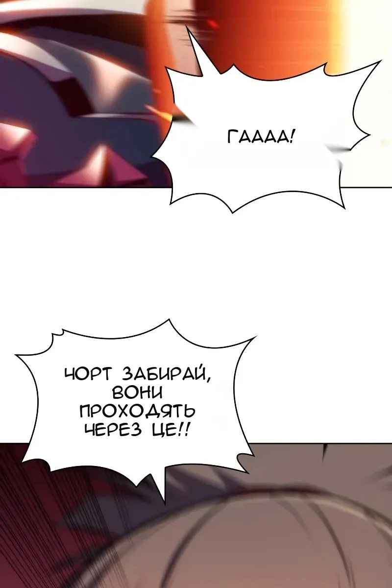 Сторінка 43