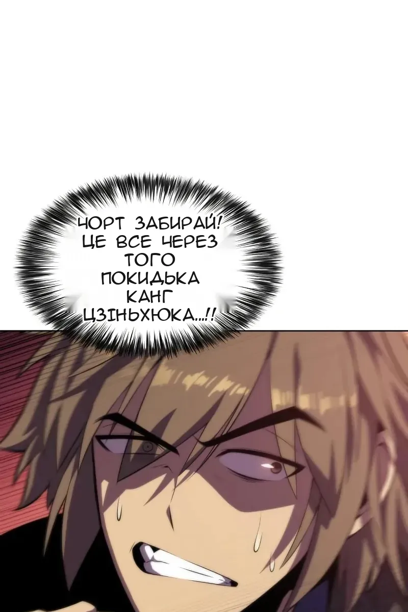 Сторінка 48
