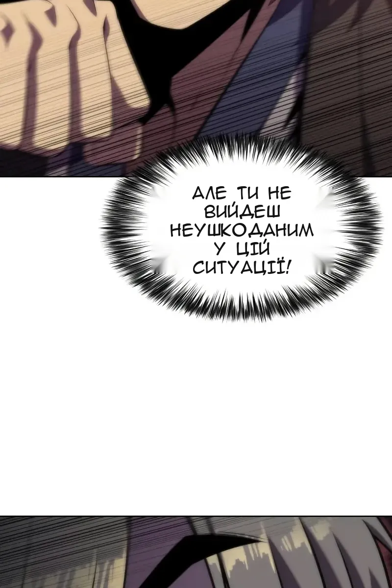Сторінка 49