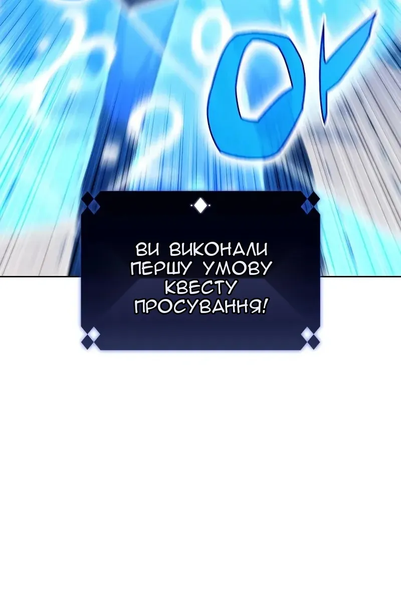 Сторінка 58