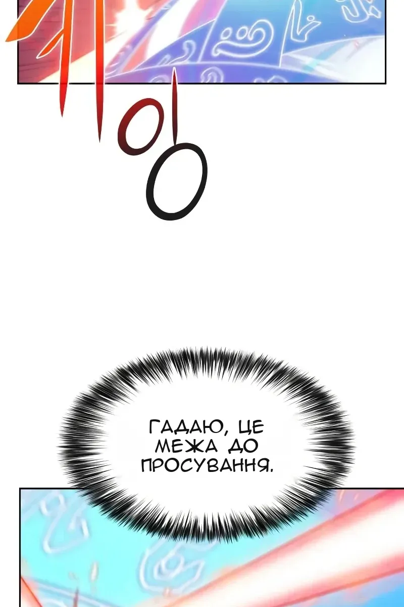 Сторінка 64