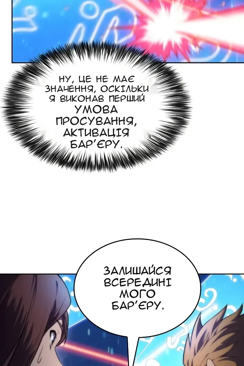 Сторінка 66
