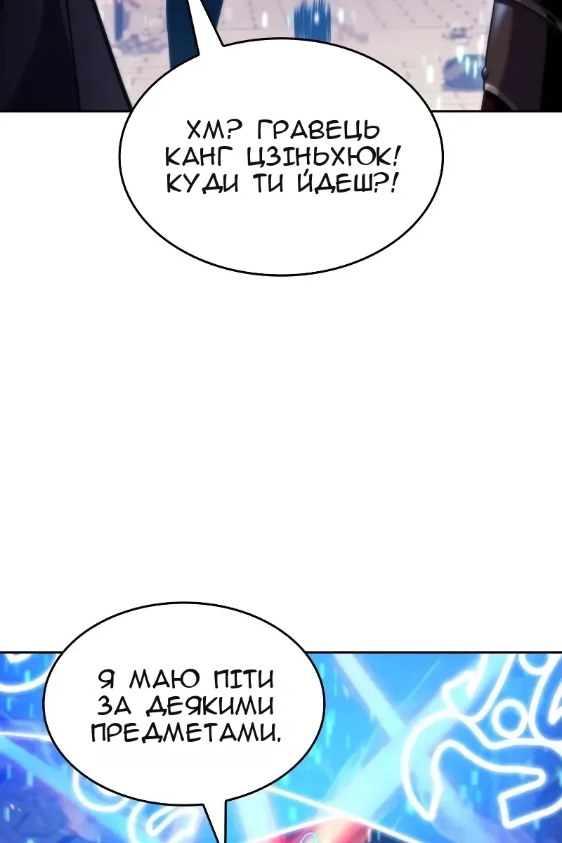Сторінка 68