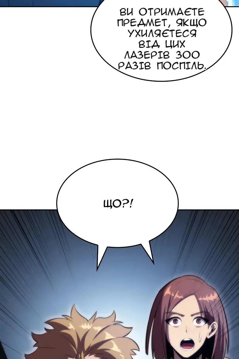 Сторінка 70