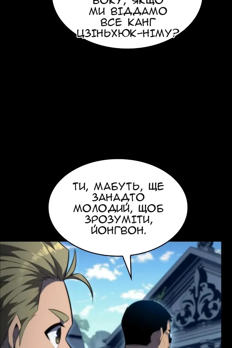 Сторінка 91