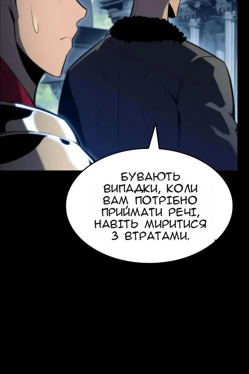 Сторінка 92