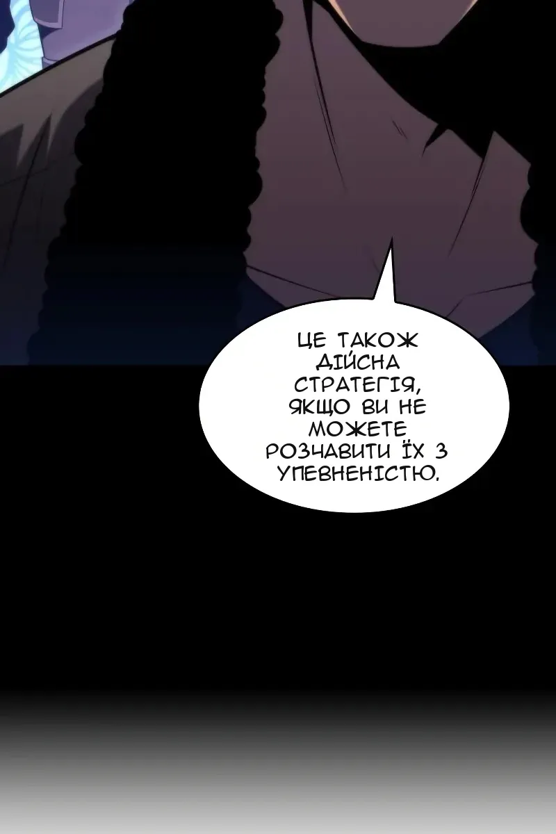 Сторінка 94