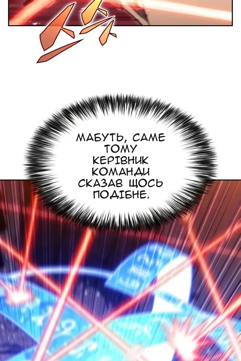 Сторінка 96