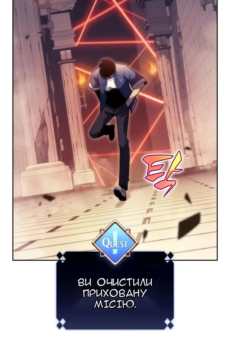 Сторінка 99