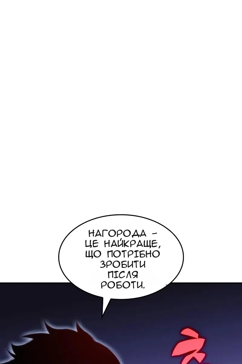 Сторінка 100
