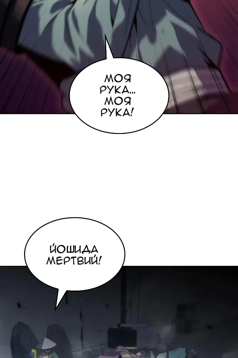Сторінка 105