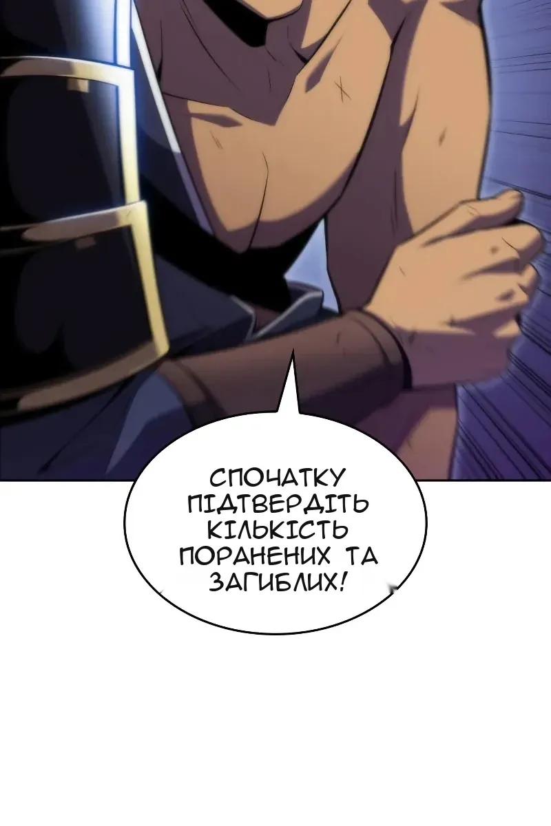 Сторінка 108