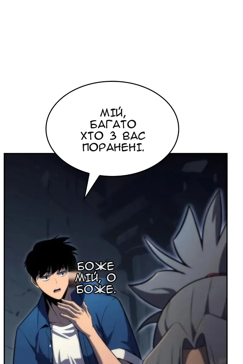 Сторінка 109