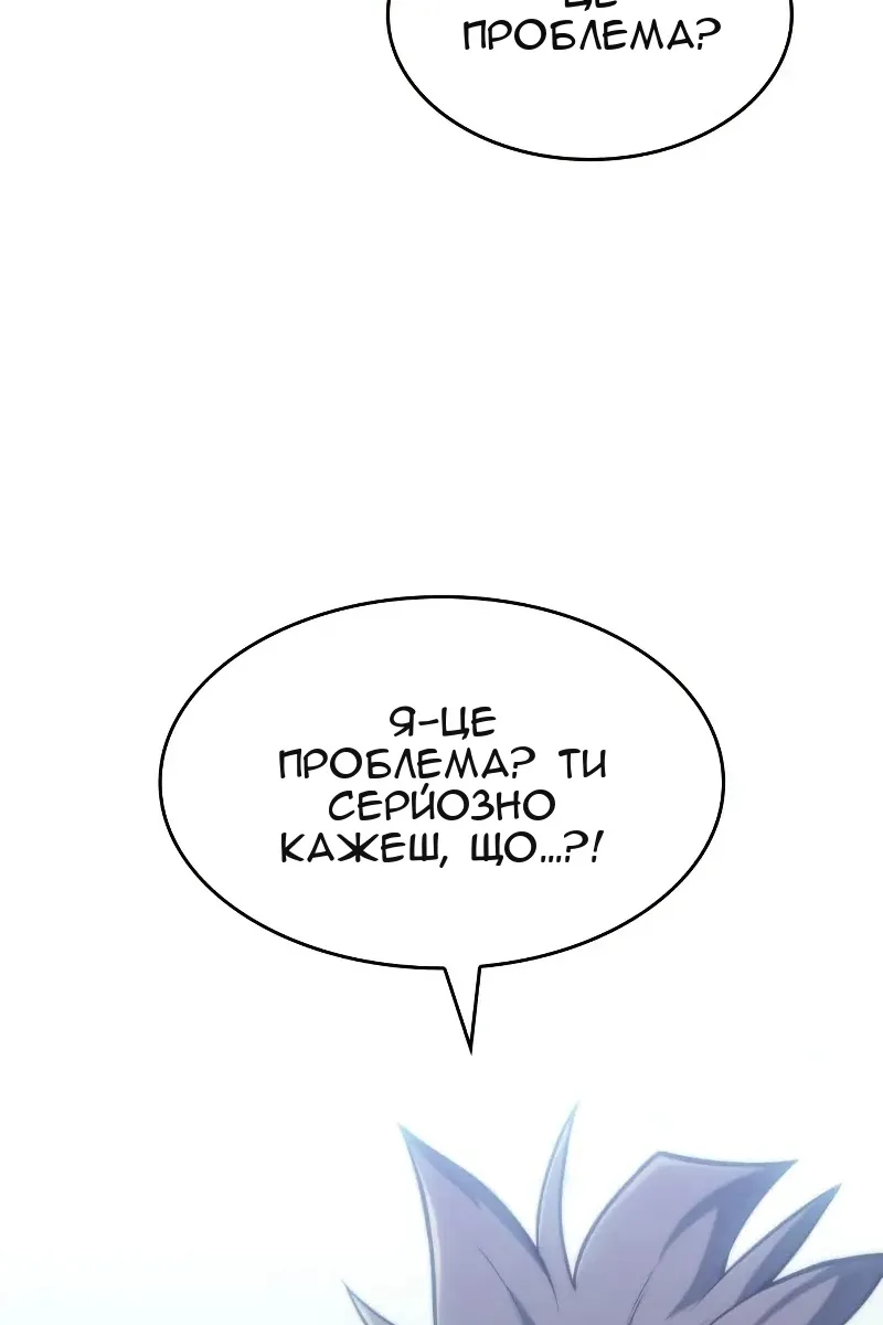 Сторінка 114