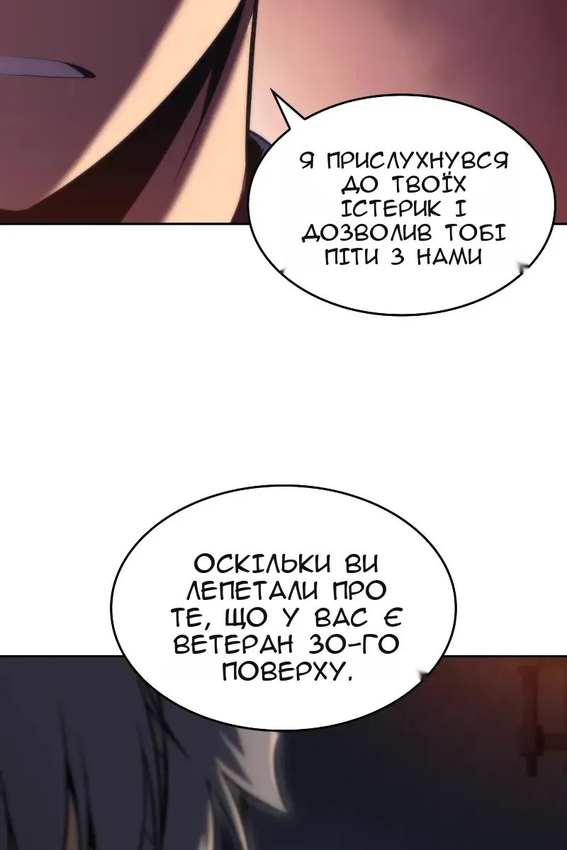 Сторінка 117