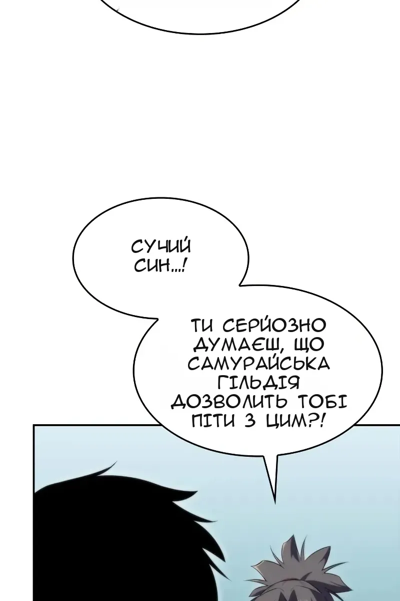Сторінка 121