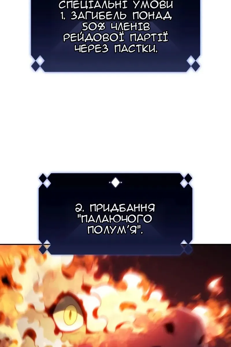 Сторінка 125