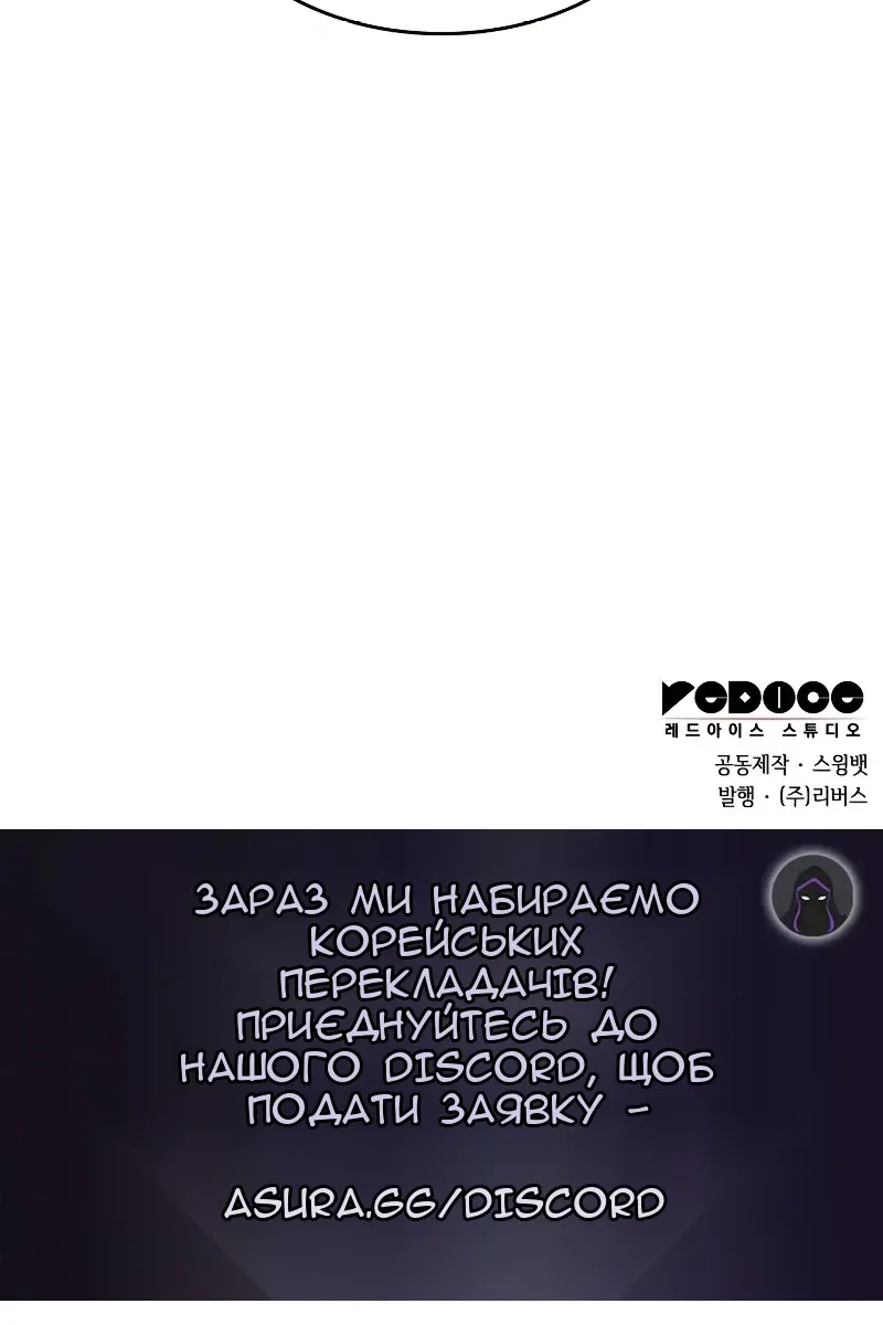 Сторінка 134
