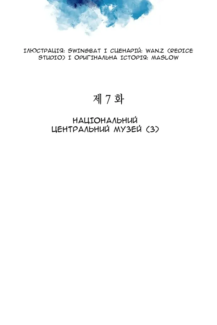 Сторінка 3