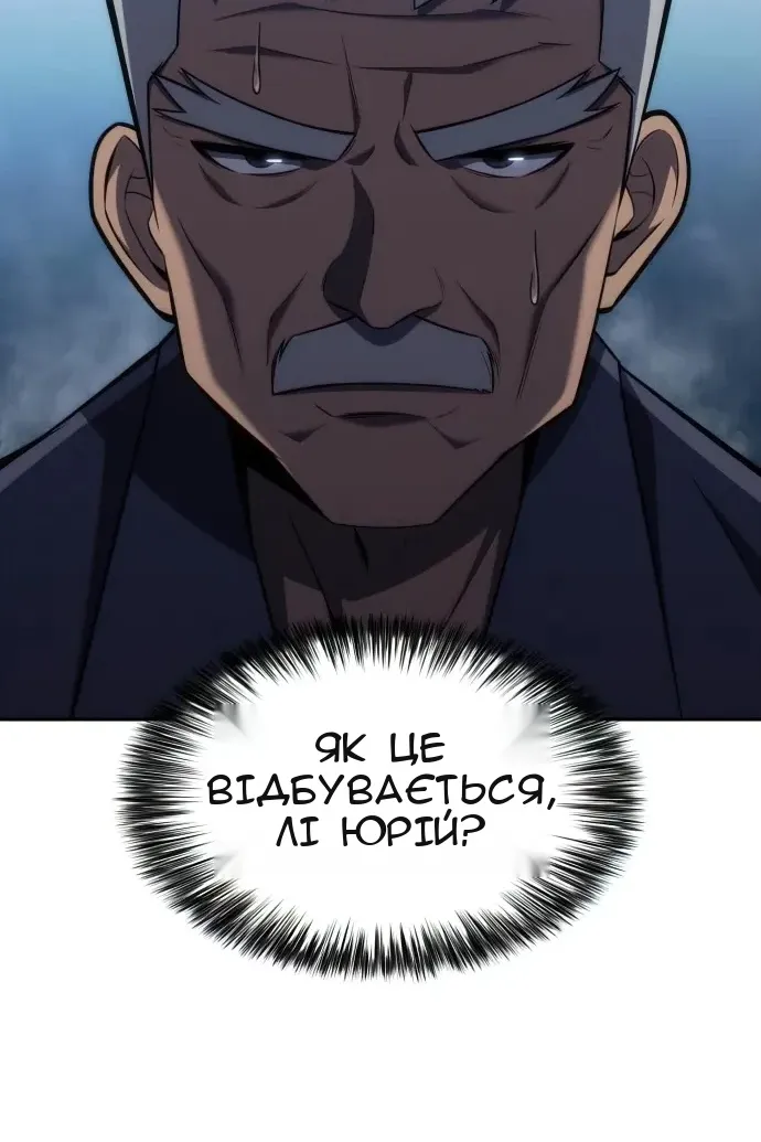 Сторінка 6