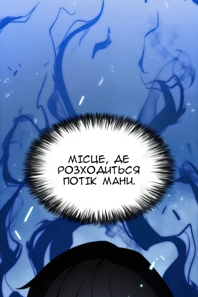 Сторінка 19