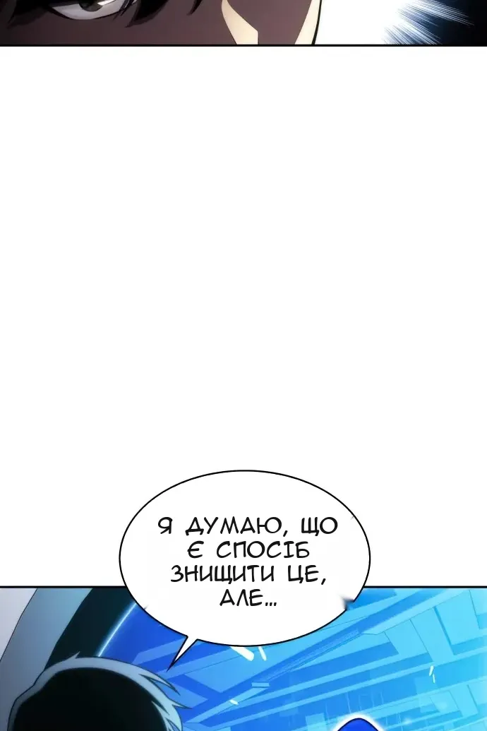 Сторінка 26