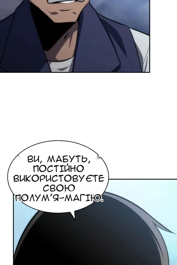 Сторінка 29