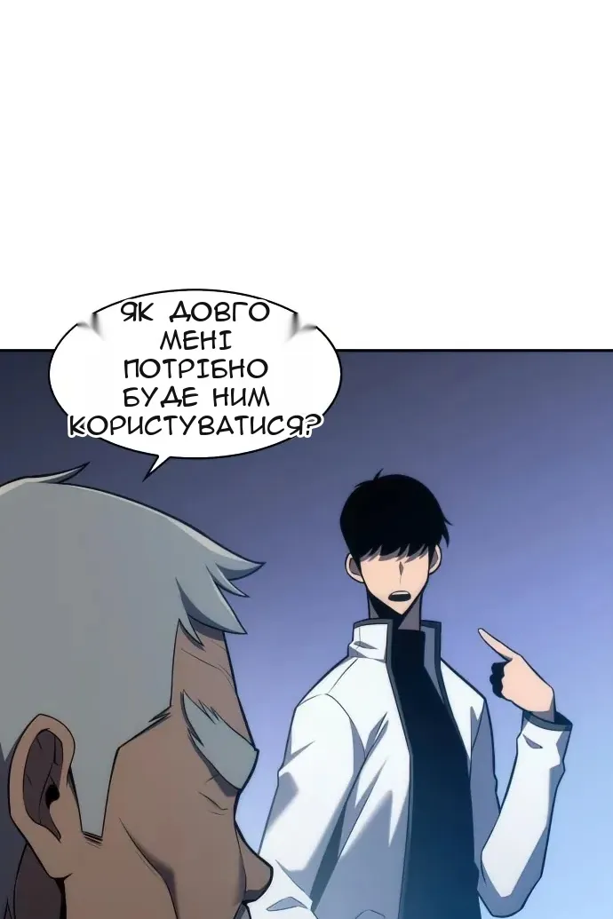 Сторінка 31