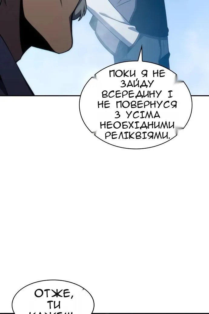 Сторінка 32