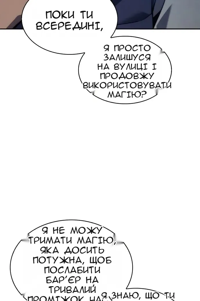 Сторінка 34
