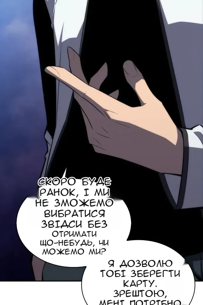 Сторінка 36