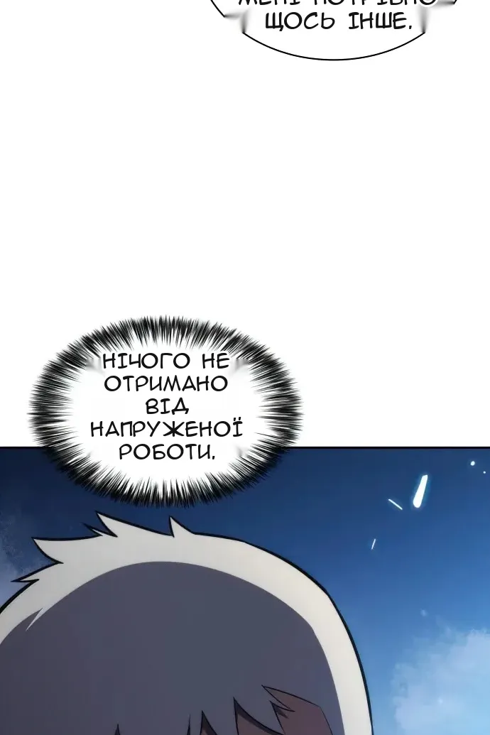 Сторінка 37