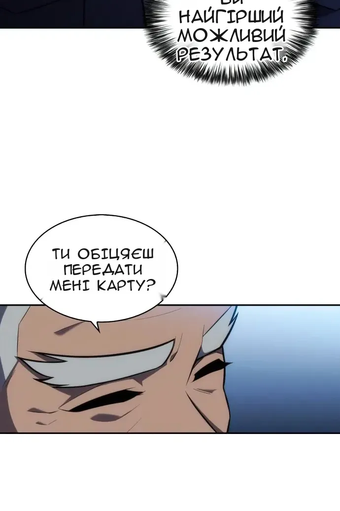 Сторінка 39