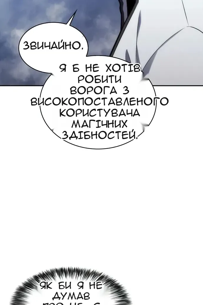 Сторінка 41