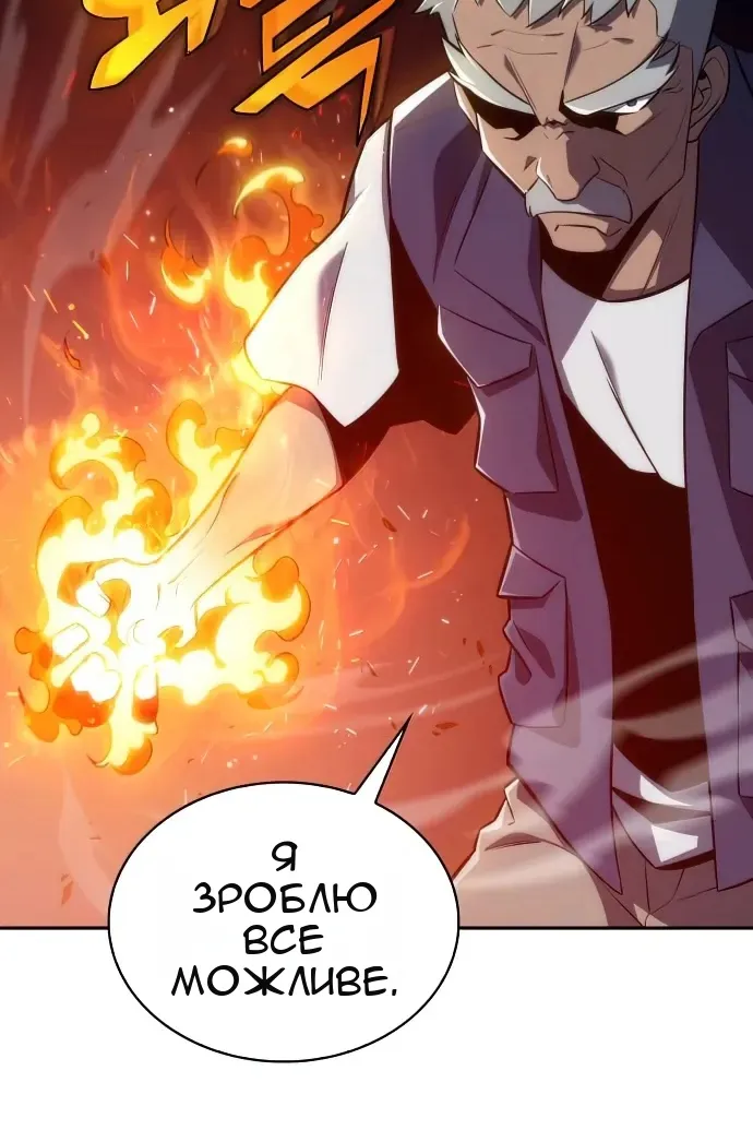 Сторінка 46