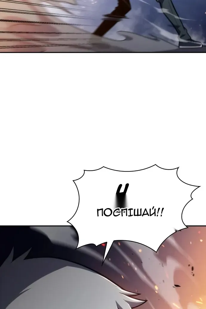 Сторінка 58