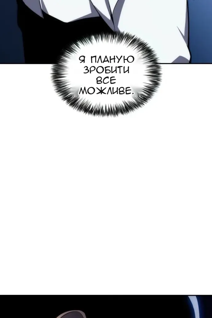 Сторінка 61