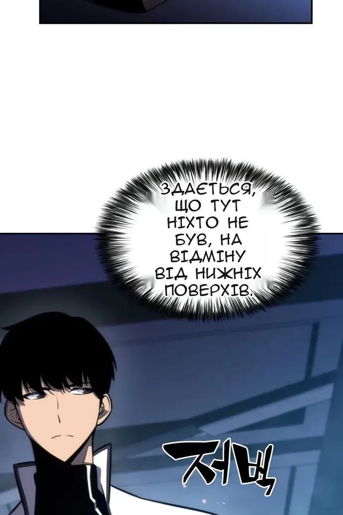 Сторінка 65