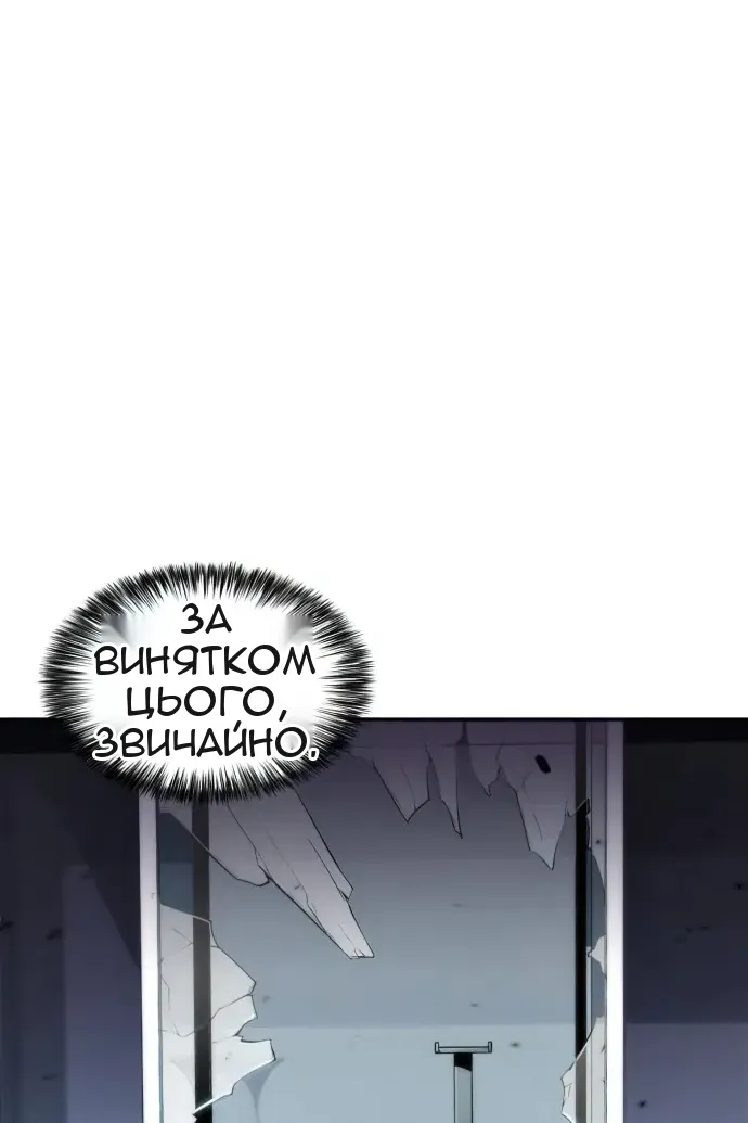 Сторінка 67