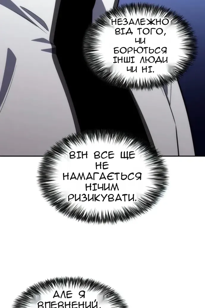 Сторінка 72