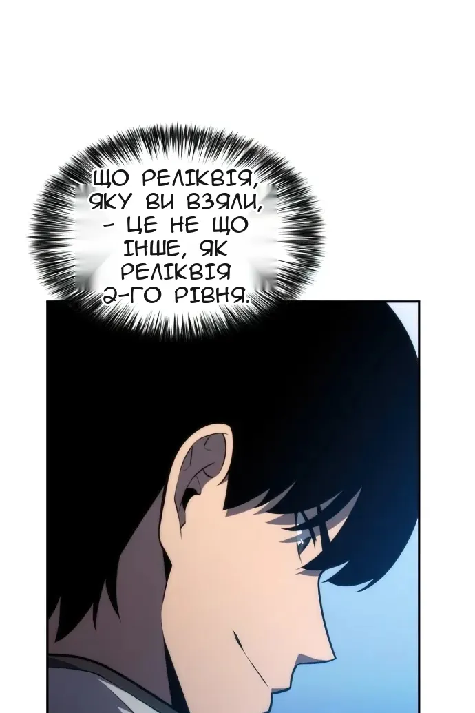 Сторінка 74