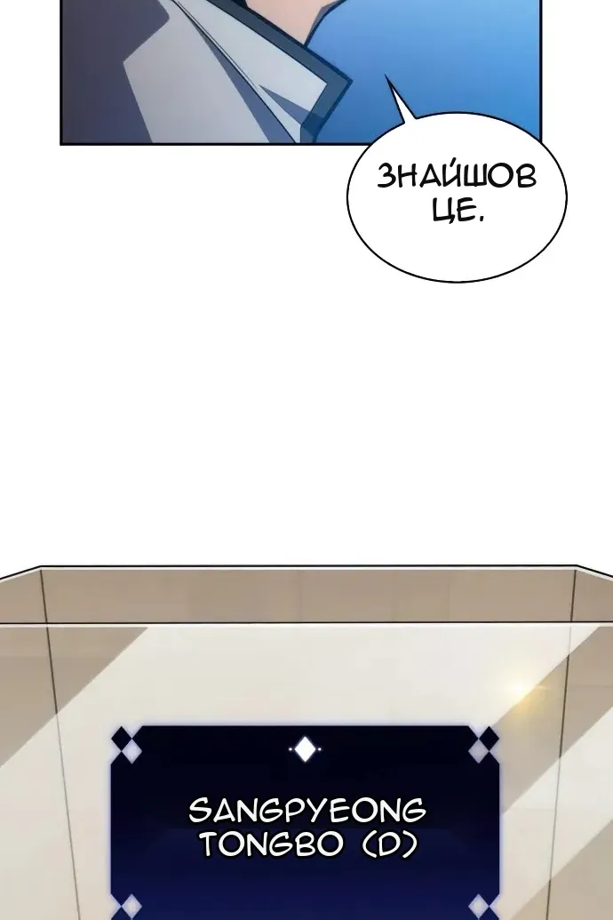 Сторінка 75