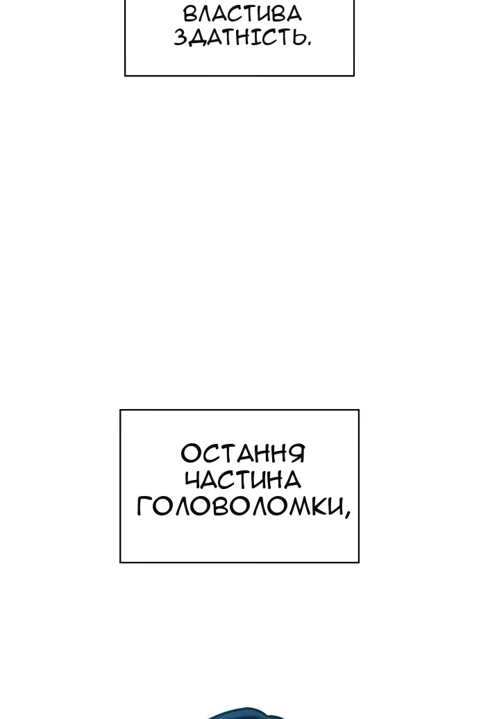 Сторінка 77