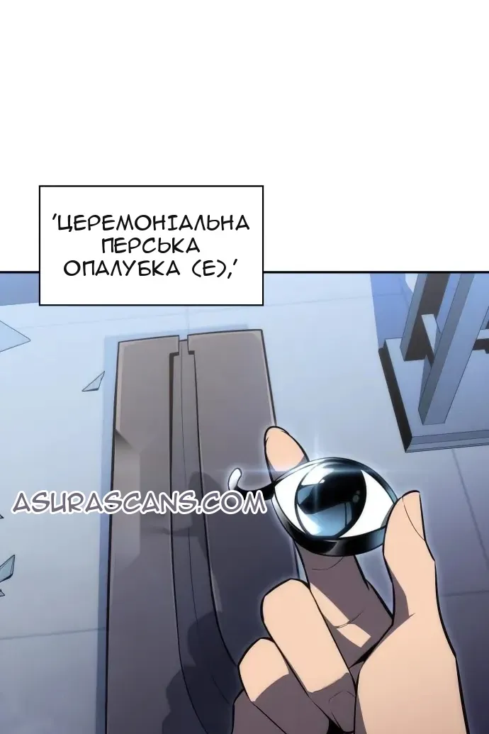 Сторінка 80