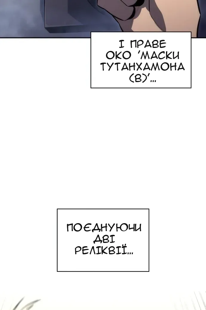 Сторінка 81