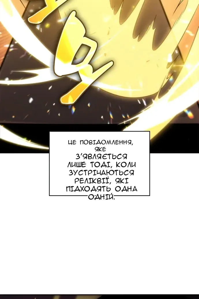 Сторінка 85