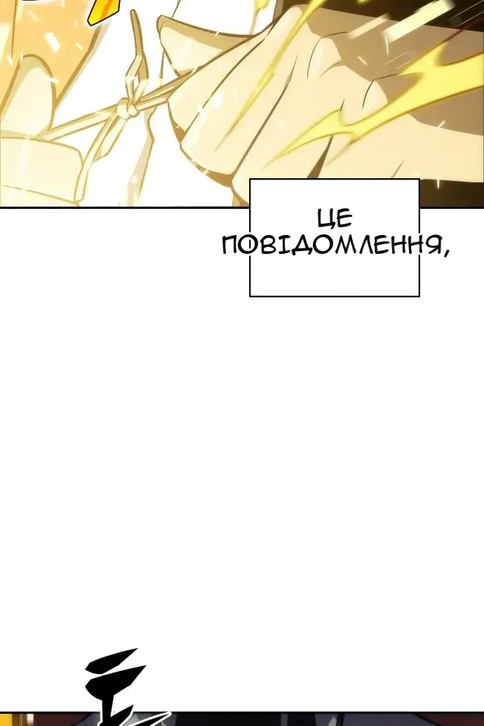 Сторінка 87
