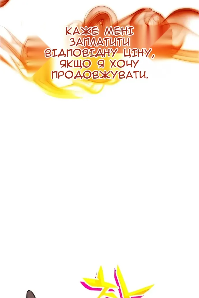 Сторінка 89